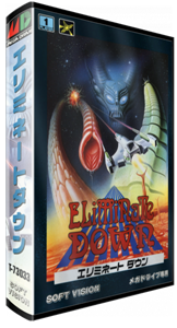 Eliminate Down